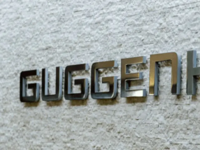 Guggenheim phát hành giấy tờ doanh nghiệp kỹ thuật số (DCP) vào sổ cái XRP