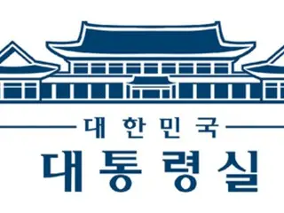 Chính phủ Lee Jae-myung sẽ sử dụng lại biểu tượng chính thức của Nhà Xanh trước đây (Hàn Quốc)