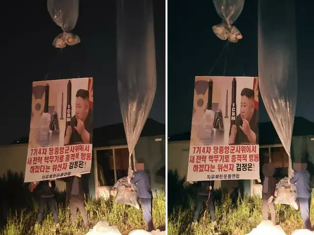 Đảng cầm quyền Hàn Quốc: "Việc phát tờ rơi chống Triều Tiên đe dọa đến sự an toàn của người dân biên giới"