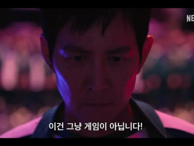 Một trò chơi nhảy dây chết người xuất hiện... Đoạn giới thiệu cuối cùng của "Squid Game 3" đã được phát hành, cú ngoặt cuối cùng sẽ là gì?