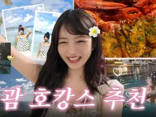 "IVE" Ray bắt đầu chuyến đi đầu tiên của mình đến Guam... anh ta biến thành một Guinea háu ăn