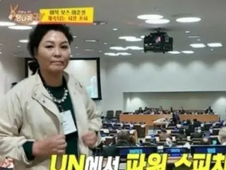 "CEO có đôi tai lừa": CEO đào tẩu Triều Tiên phản đối một mình sau bài phát biểu tại Liên Hợp Quốc
