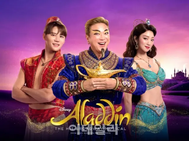 Vé đặt trước cho vở nhạc kịch "Aladdin" có sự tham gia của Kim Jun Su (Xia) sẽ bắt đầu vào ngày 27 tại Busan