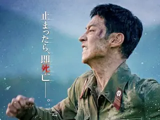 Lee Je Hoon, ngôi sao của bộ phim "Escape", xấu hổ! Một video đặc biệt đã xuất hiện trong đó anh ấy xem đoạn giới thiệu và nói chuyện với Koo Kyo Hwan