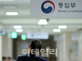 Ủy ban Kế hoạch Quốc gia thảo luận về việc đổi tên Bộ Thống nhất... Một số người cũng đề xuất đổi thành "Bộ Quan hệ Liên Triều" (Hàn Quốc)