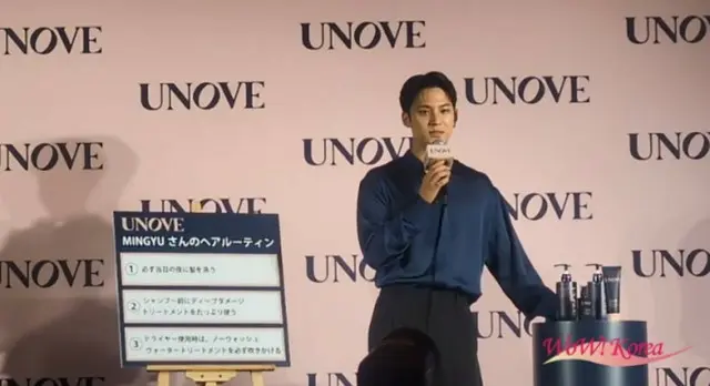 【イベントレポ】「SEVENTEEN」MINGYU（ミンギュ）、今1番やってみたい髪型はロングヘア！韓国発パーソナルケアブランドUNOVE新商品「フリズカーミングコントロールライン」発表会開催