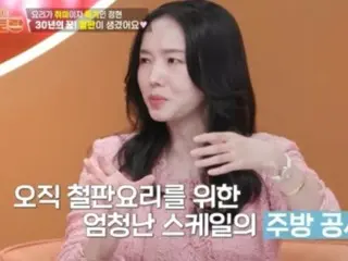 Lee Jong Hyun, "Ước nguyện 30 năm của tôi đã thành hiện thực"... Nội thất ngôi nhà mới được hé lộ = "Nhà hàng cửa hàng tiện lợi"