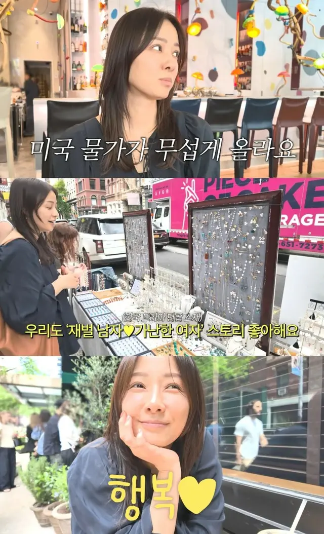 ソン・テヨン、ブランドを差し置いて1万円のジュエリーに満足…知人いわく「クォン・サンウはラッキーガイだね」＝YouTubeチャンネル「Mrs.ニュージャージー」