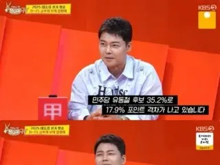 Jun Hyun Moo, háo hức phát sóng kết quả bầu cử... Kêu gọi phản ứng tích cực: "Để tôi làm"