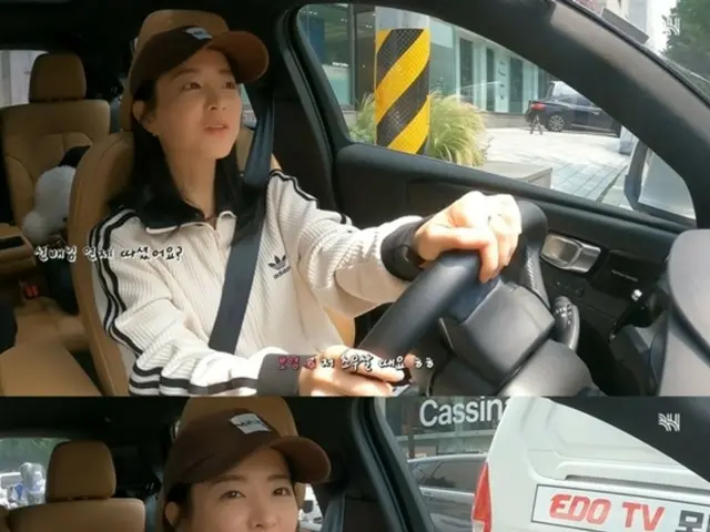Park Bo Young, người chị gái bất ngờ khoe khoang mình là tài xế giỏi... "Tôi có bằng lái xe khi mới 20 tuổi"