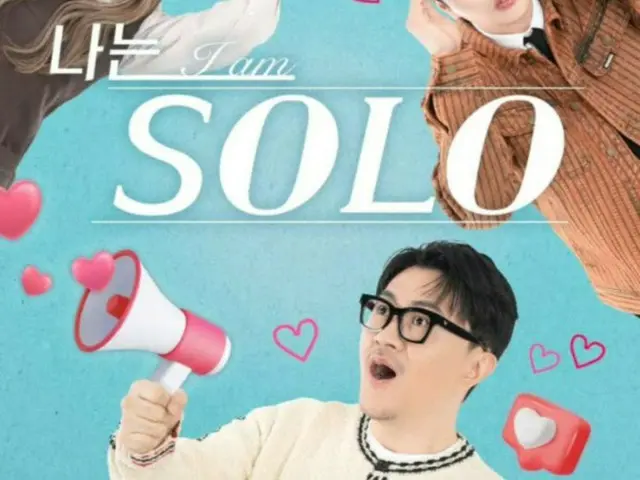 [Chính thức] "Mặc dù chúng tôi đã cảnh báo bạn...", "I'm SOLO" xin lỗi sau khi thành viên dàn diễn viên bị bắt vì nghi ngờ tấn công tình dục, nói rằng "Chúng tôi sẽ chỉnh sửa nhiều nhất có thể"
