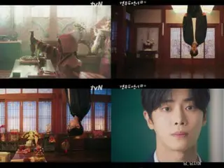<Phim truyền hình Hàn Quốc NGAY BÂY GIỜ> "Miko và Hikoboshi" Tập 1, Mối tình trắc trở của Cho Yi Hyun bắt đầu = Tỷ suất người xem 4,3%, Tóm tắt và tiết lộ nội dung phim