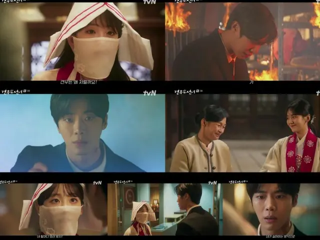 <Korean Drama NOW> "The Shrine Maiden and Hikoboshi" Tập 2, Cho Yi Hyun đi thẳng đến bảo vệ Choo Young Woo = Tỷ suất người xem 4,4%, Tóm tắt và Spoiler