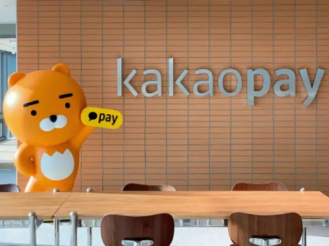 カカオ株が急騰し取引が一時停止、ステーブルコインへの期待感を反映=韓国