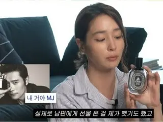 Chỉ riêng 200 chai nước hoa... Nữ diễn viên Lee Min Jung đã tặng "loại nước hoa yêu thích" của mình... "Tôi thậm chí còn lấy trộm nước hoa của chồng tôi (Lee Byung Hun)"