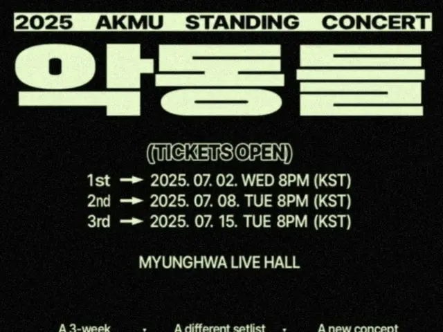 "AKMU" tổ chức những buổi biểu diễn độc đáo trong ba tuần... 9 buổi hòa nhạc solo của "Bad Boys"