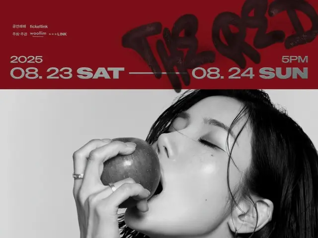 Nữ ca sĩ "Global Signee" KWON EUN BI (trước đây là IZONE) sẽ tổ chức concert solo "THE RED" vào tháng 8