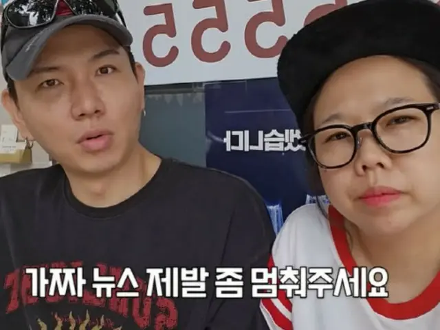 Hong Hyun-hee và chồng Jason tức giận vì "tin đồn ly hôn" Feik News, "Ngay cả ảnh của con họ cũng bị sử dụng mà không được phép"... "Họ định phát sóng video hôn nhau dài 10 phút à?"