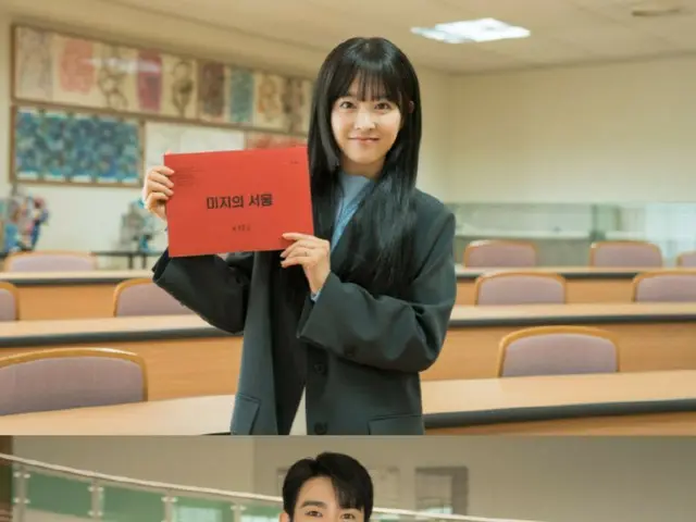 Tập cuối của "Unknown Soul" phát sóng ngày 29... Park Bo Young "Cảm ơn tình yêu như sóng"