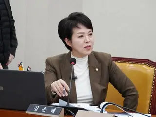 Kim Eun-hye, nhà lập pháp của Đảng Quyền lực Nhân dân, "Các biện pháp bất động sản của chính quyền Lee Jae-myung là cánh tay đắc lực cho người nước ngoài giàu có"...Dự đoán về dự luật có đi có lại = Hàn Quốc