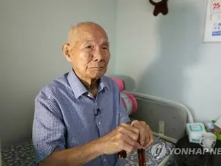 Hai đứa con của nạn nhân bị truy tố vì cáo buộc làm giả giấy tờ để nhận tiền bồi thường cho lao động cưỡng bức - Cảnh sát Hàn Quốc