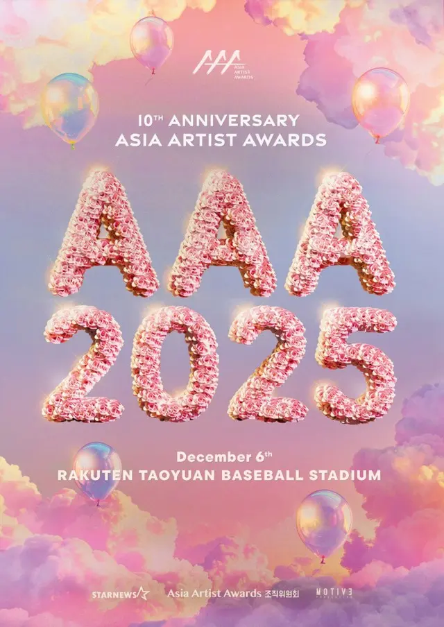 「2PM」ジュノ＆チャン・ウォニョン、「10周年AAA 2025」のMCに決定⋯12月桃園市で開催