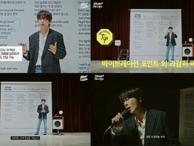 Jung Yong Hwa của CNBLUE hóa thân thành giáo viên ngôi sao... 1theK tiết lộ bí quyết thanh nhạc trên "Music Recipe"
