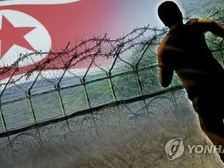 Người dân Bắc Triều Tiên có thể đã đào tẩu; người đàn ông trốn ở biên giới bị bắt - Quân đội Hàn Quốc