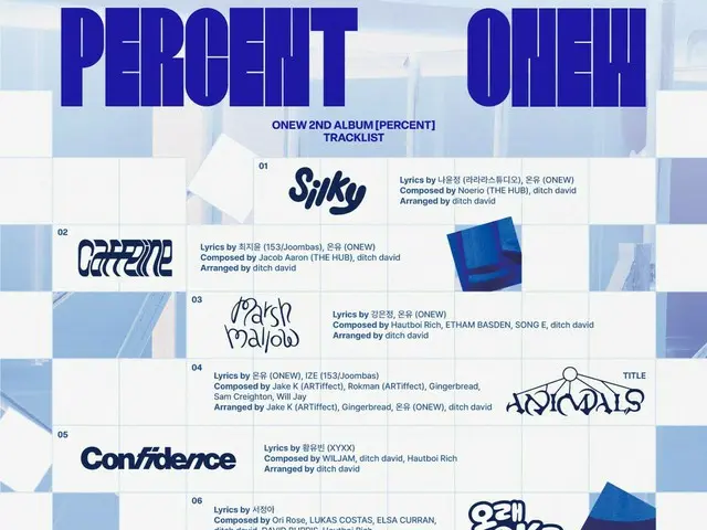 「SHINee」オンユ、2ndフルアルバム「PERCENT」のトラックリスト公開.…不完全の意味を再定義