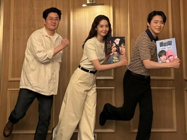 Cho JungSeok và Lim Yuna, mối quan hệ của "EXIT"... Nội dung hợp tác mới được phát hành