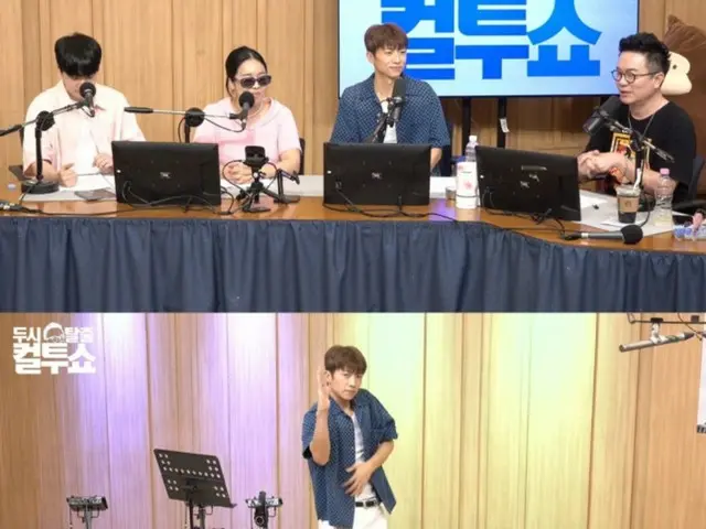 「2PM」ウヨン、ソロカムバックまで長くかかった理由をラジオで告白…“完ぺきにしたかった”（Cultwo SHOW）