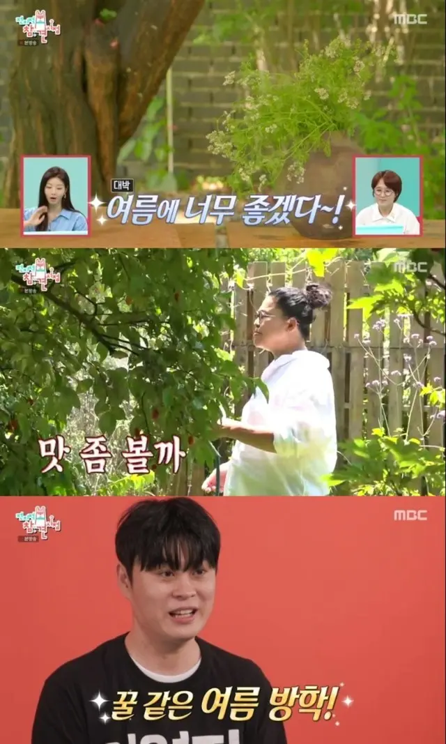 イ・セヒ、夏を迎えたユミハウスに「感嘆」…夏休みスタート！＝「全知的おせっかい視点」