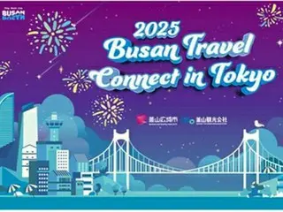 Thành phố Busan, Hàn Quốc tổ chức sự kiện xúc tiến du lịch tại Tokyo