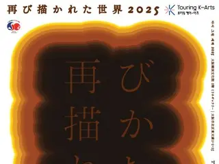 Nhìn lại lịch sử nghệ thuật Hàn Quốc, triển lãm "Repainted World 2025" tại Osaka sẽ được tổ chức