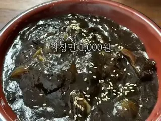 Một nhà hàng Trung Quốc bán "mì Jajangmyeon giá 1.000 won (khoảng 105 yên)" trở thành chủ đề nóng tại Hàn Quốc