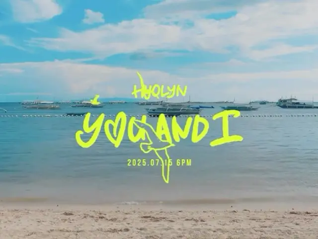 [Chính thức] Ca sĩ Hyorin (SISTAR) trở lại với ca khúc mới "YOU AND I" vào ngày 15... Cảm xúc "giống mùa hè"