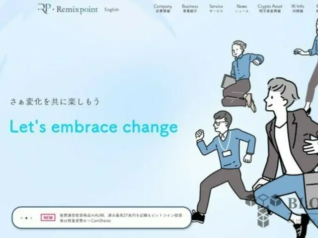 CEO Remixpoint sẽ nhận toàn bộ lương bằng Bitcoin… Chiến lược “chia sẻ vận mệnh chung với các cổ đông” đang được triển khai mạnh mẽ