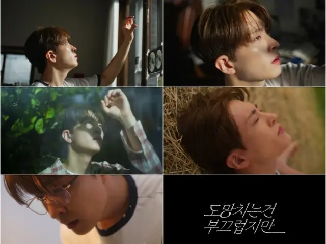 YOUNG JAE của GOT7 phát hành "I'm Embarrassed to Run Away" vào hôm nay (ngày 9)... Xem trước video ca nhạc mà anh ấy đóng hai vai
