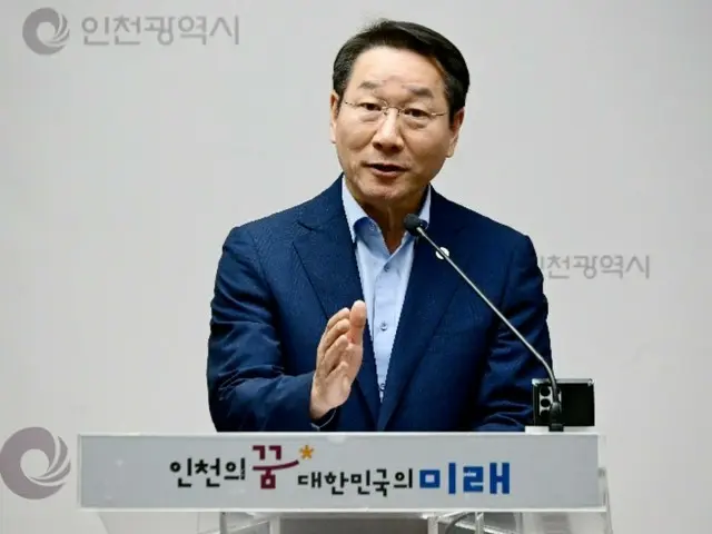 Thị trưởng Incheon: "Kết quả xét nghiệm chất lượng nước thải phóng xạ của Triều Tiên là 'an toàn'" = Hàn Quốc