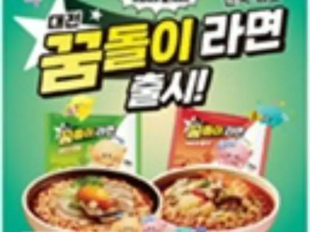 Mì ramen có linh vật địa phương của Daejeon trở nên phổ biến, bán được 500.000 suất trong một tháng (Hàn Quốc)