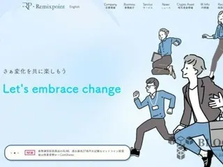 Remixpoint huy động 31,5 tỷ yên để mua Bitcoin... "Mục tiêu là đảm bảo 3.000 BTC"