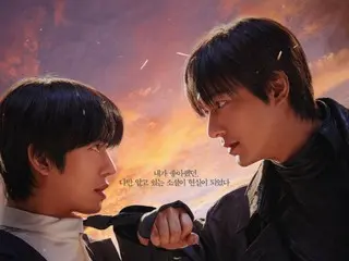 Lee Min-ho và Ahn Hyo-Seop, cuộc gặp gỡ định mệnh... Poster phim Dopamine burst được hé lộ "Từ góc nhìn của một độc giả toàn năng"