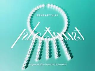 "AtHeart" chính thức ra mắt vào ngày 13 tháng 8! EP đầu tiên "Plot Twist" sẽ được phát hành