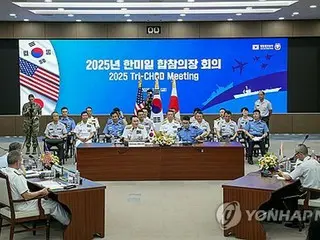 Các quan chức cấp cao của Hàn Quốc, Hoa Kỳ và Nhật Bản gặp nhau tại Seoul, "hy vọng hợp tác an ninh ba bên mạnh mẽ hơn"