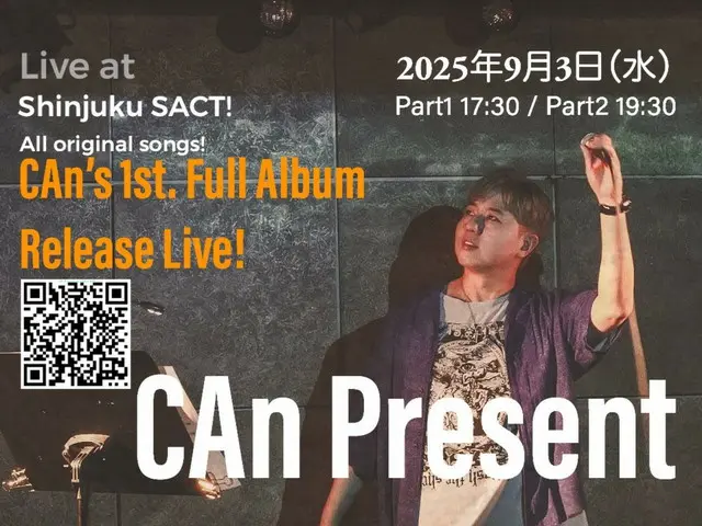 CAn, người đến Nhật Bản từ Hàn Quốc và hiện đang sống tại Tokyo, sẽ tổ chức một buổi biểu diễn trực tiếp để ra mắt album đầy đủ đầu tiên của họ sau 14 năm... bao gồm phần thưởng đặc biệt của wowKorea