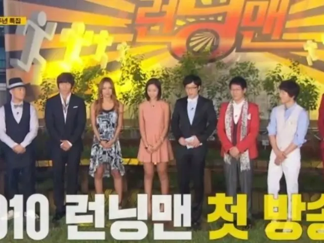 「ランニングマン」ハハ、チ・ソクジンの2010年の衣装に笑う「あまりにダサくて覚えている」