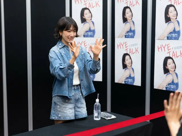 [Báo cáo biểu diễn] Nữ diễn viên Park Shin Hye rất thích giao lưu với người hâm mộ... Những thứ bên trong chiếc túi của cô, cho thấy khuôn mặt thật của cô, cũng được tiết lộ!