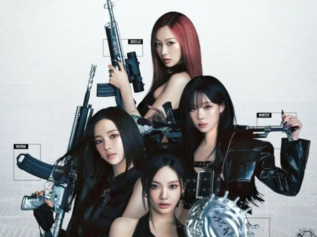 「aespa」、本日（15日）“PUBG：BATTLEGROUNDS”コラボ音源を公開…強烈なエネルギー