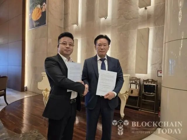 Ngân hàng CODPS ký thỏa thuận thu hút đầu tư KOA với Tập đoàn Tình báo Hàng không Vũ trụ Trung Quốc của Singapore