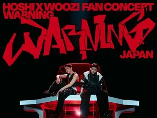 Buổi biểu diễn "HxW" tại Yokohama, một nhóm nhạc đặc biệt gồm HOSHI và WOOZI từ "SEVENTEEN", sẽ được phát trực tiếp tại các rạp chiếu phim trên khắp Nhật Bản.